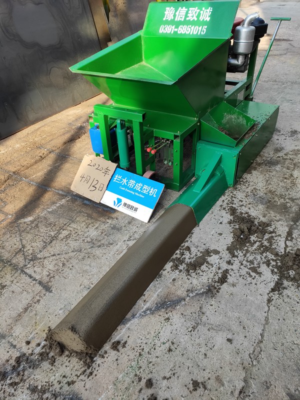 2020.4.13攔水帶機(jī)試機(jī)